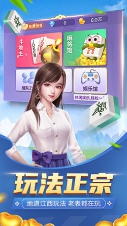 丰城双剑棋牌官方版