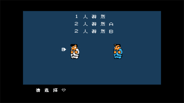 热血物语手机版最新