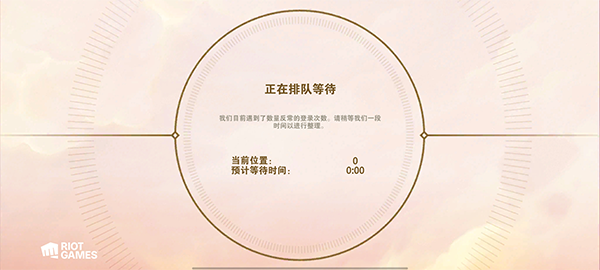 云顶之弈手游体验服