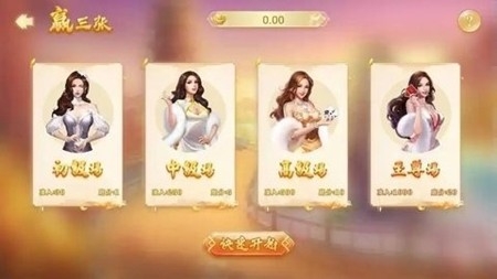 华夏棋牌最新正式版