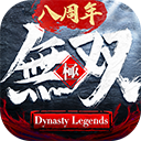 极无双最新版本