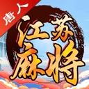 唐人游棋牌最新版