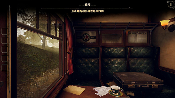 未上锁的房间3中文版游戏