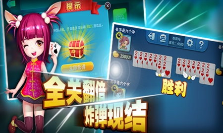 你我棋牌官方正式版