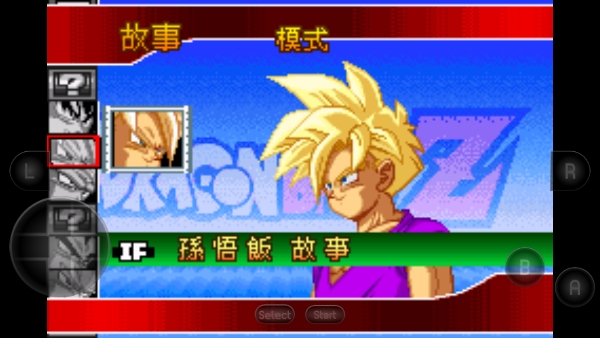 龙珠z舞空斗剧手机版最新版