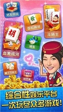 一庄棋牌手游正式版