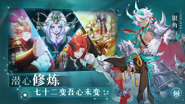 自在西游手游正版安卓版