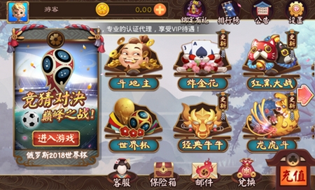 皇后棋牌最新正式版