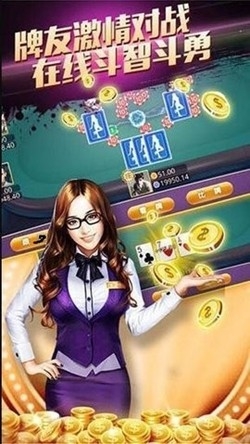 皇室棋牌官方手机版