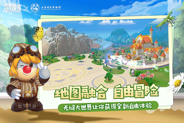 摩尔庄园手游2026最新版