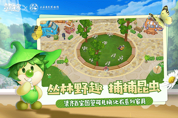 摩尔庄园手游2026最新版