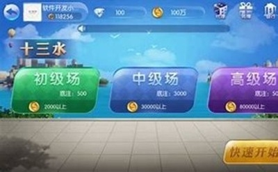 无敌棋牌最新正式版