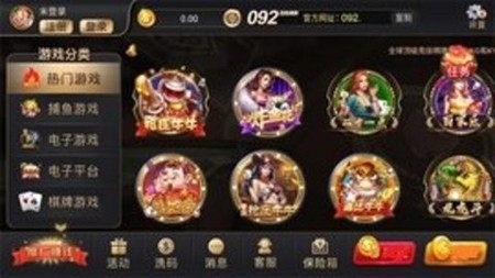 金猪棋牌安卓手机版