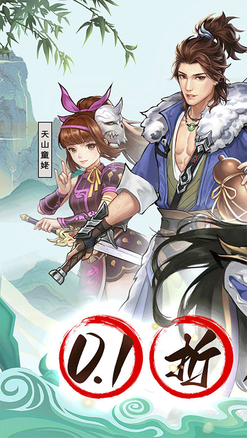 格斗江湖安卓版