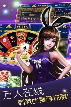 豪杰棋牌最新正式版