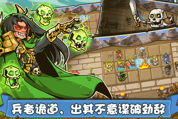 塔防之光华为最新版