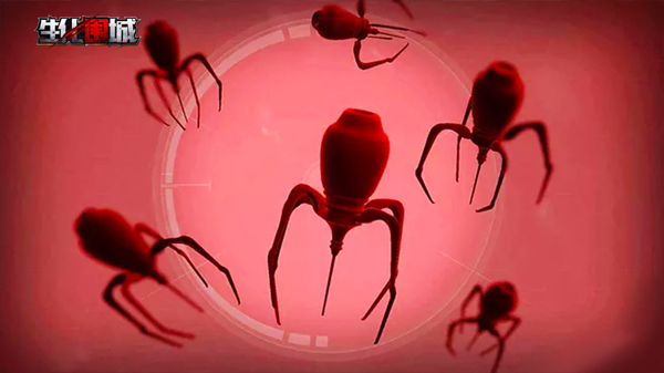 生化围城手机版最新版