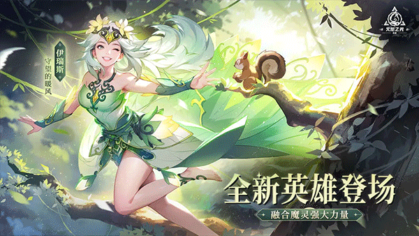 火炬之光无限正版安卓版