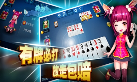 你我棋牌官方正式版