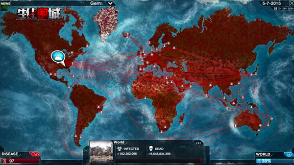 生化围城手机版最新版