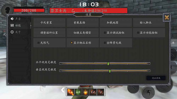 流星蝴蝶剑手游最新版