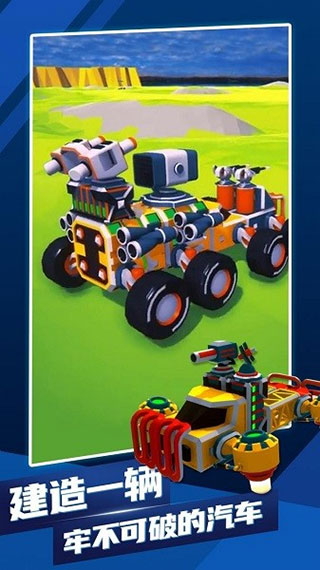 泰拉科技手机版中文版