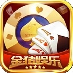 金猪棋牌安卓手机版