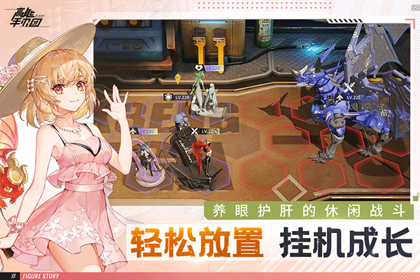 高能手办团最新版本