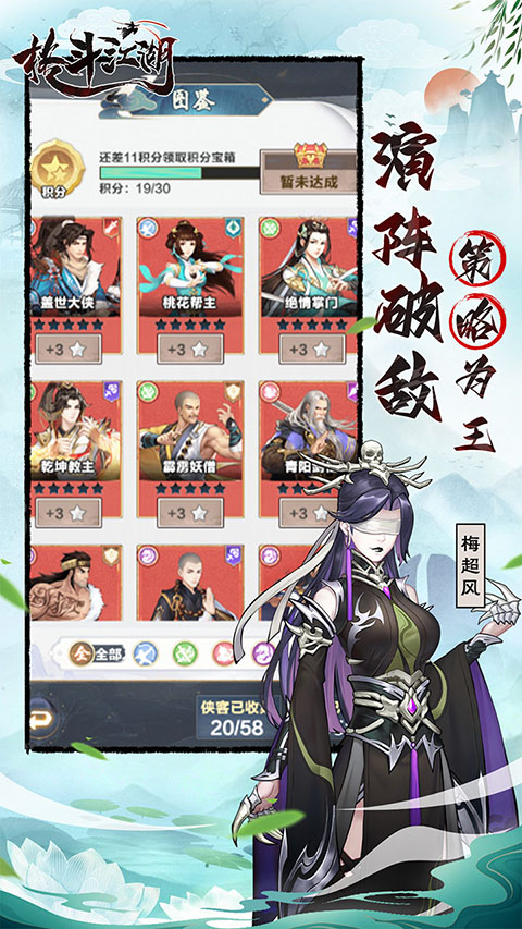 格斗江湖安卓版