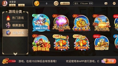 千秋棋牌安卓正式版