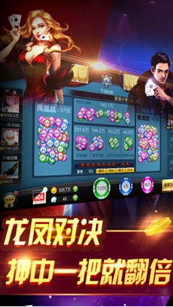 花季棋牌最新正式版