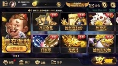 金猪棋牌安卓手机版