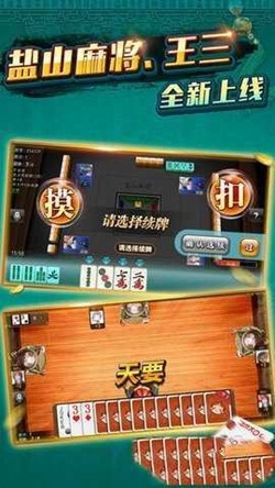 傲人棋牌官方最新版