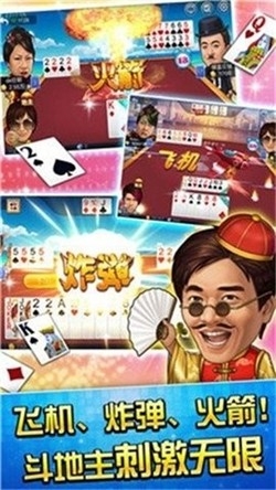 一庄棋牌手游正式版