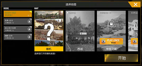 狙击精英手游中文版(Bullet Strike)