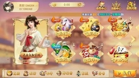 华夏棋牌最新正式版