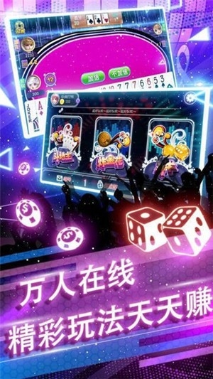 上饶同城棋牌安卓手机版