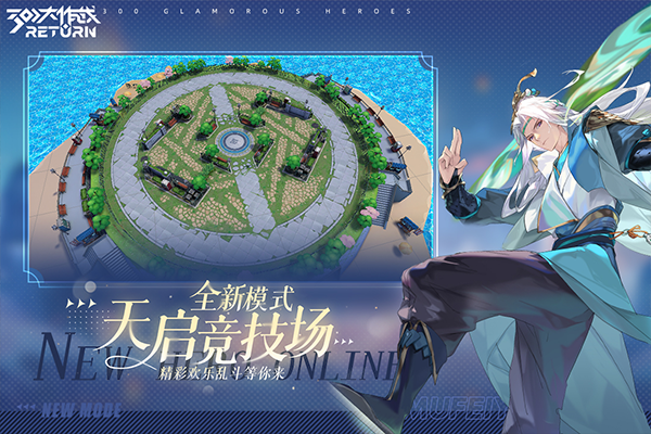 300大作战最新版游戏