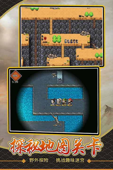 仙国志2026最新版