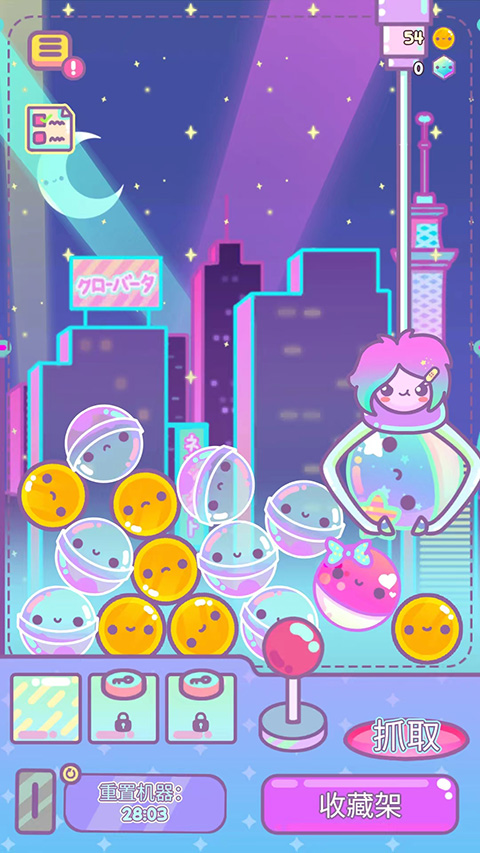 爪女孩(clawberta)