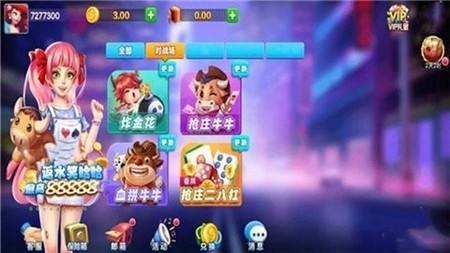 当红棋牌正式手机版