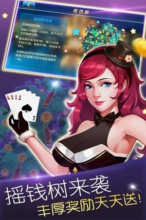 欢乐谷棋牌手游官方版