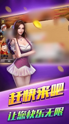 王子棋牌最新正式版