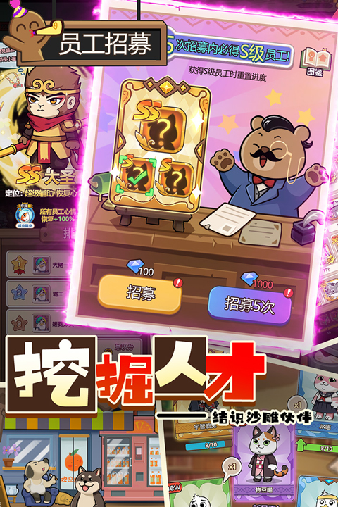 迷之实验室手机版