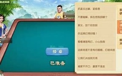 无敌棋牌最新正式版