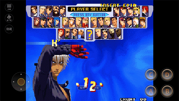 拳皇2000手机版最新