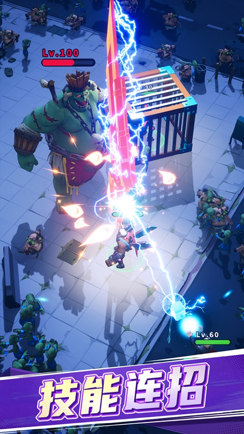 不休战队手游免费版