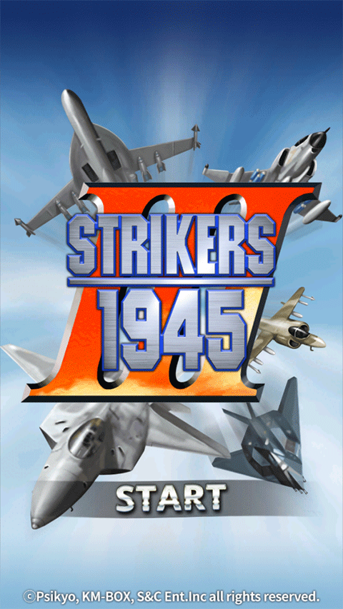 打击者1945三代(STRIKERS 1945-3)