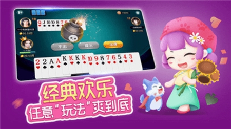 如是棋牌最新正式版