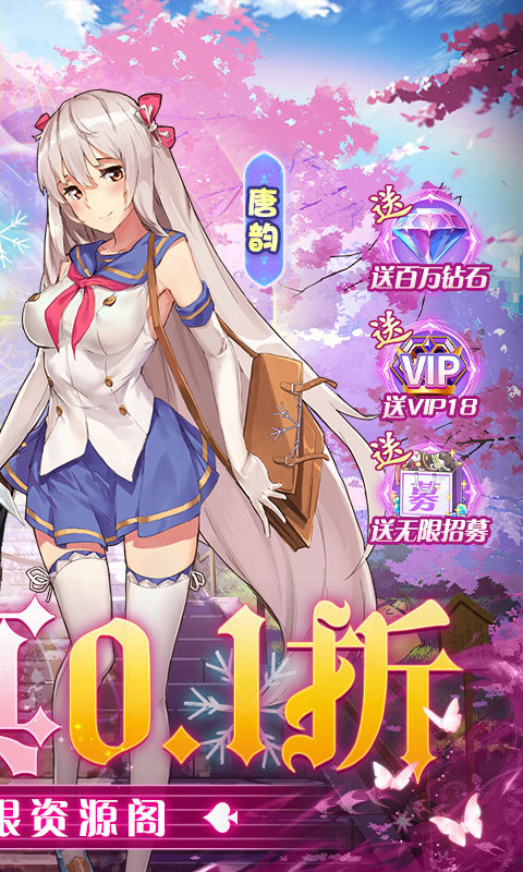 校花梦工厂免费版